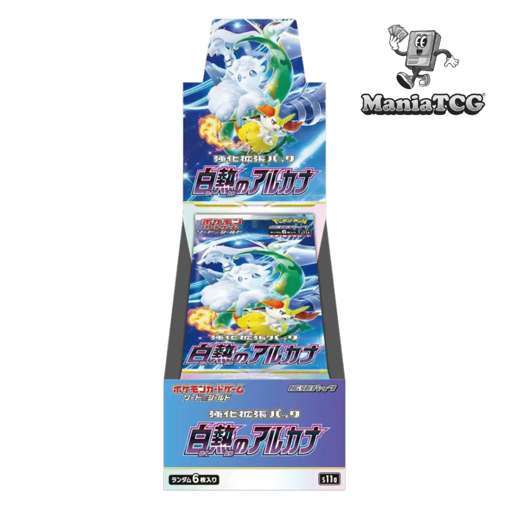 Display Incandescent Arcana s11a