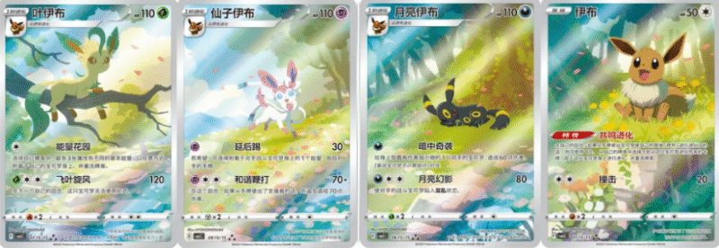 Display Gem Pack Vol2 - Pokémon Chinois Simplifié – Image 2