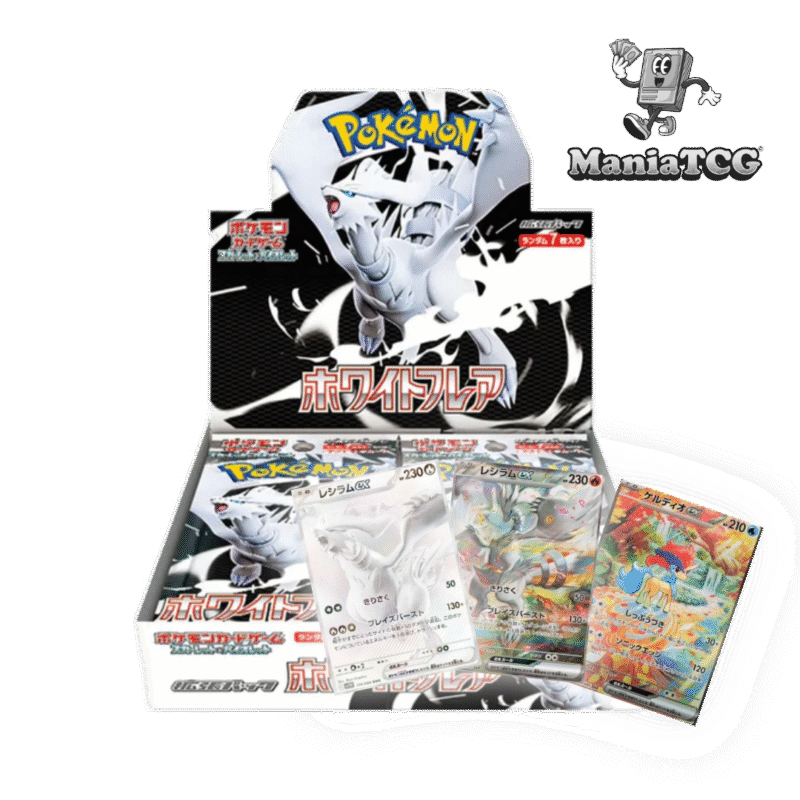 Display White Flare sv11w