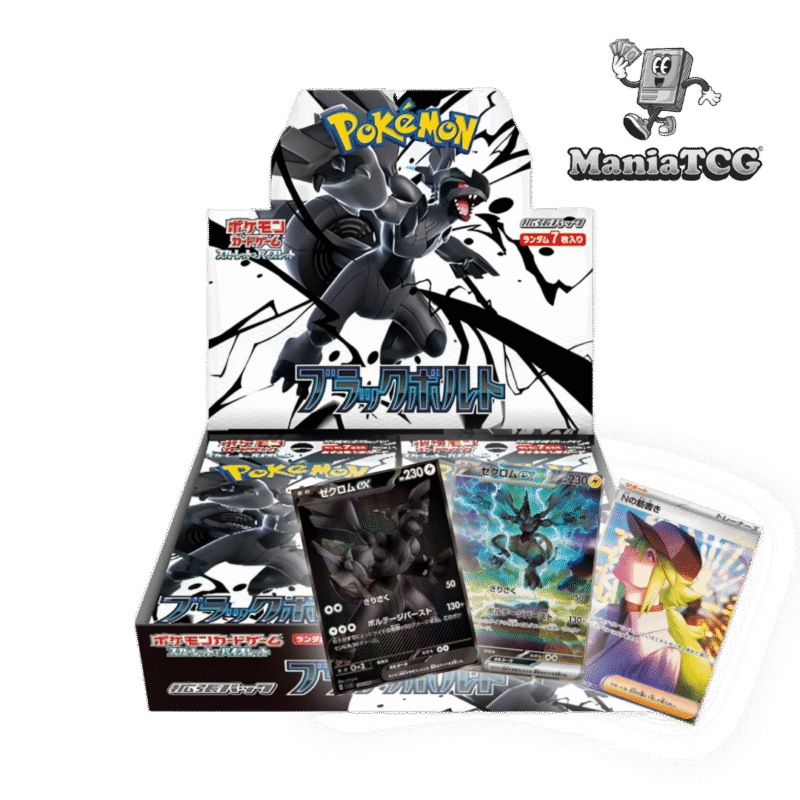 Display Black Bolt sv11b