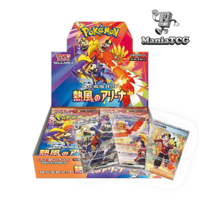 Display Heat Wave Arena sv9a