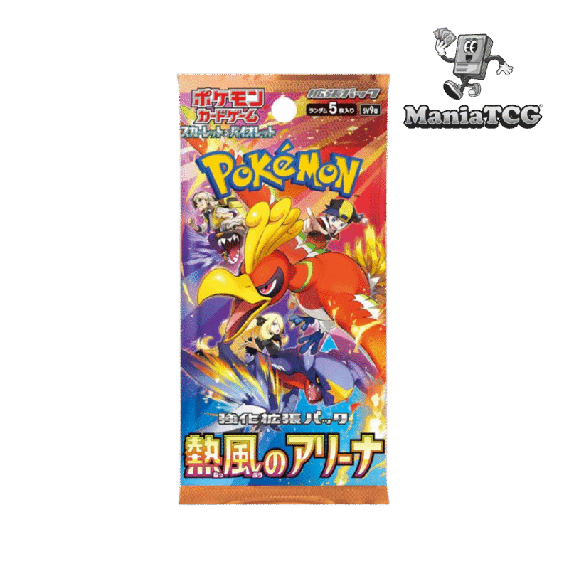 Booster Heat Wave Arena sv9a