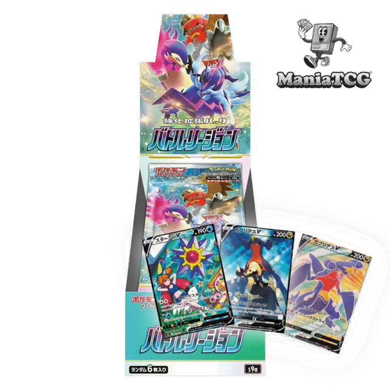 Display Battle Region s9a