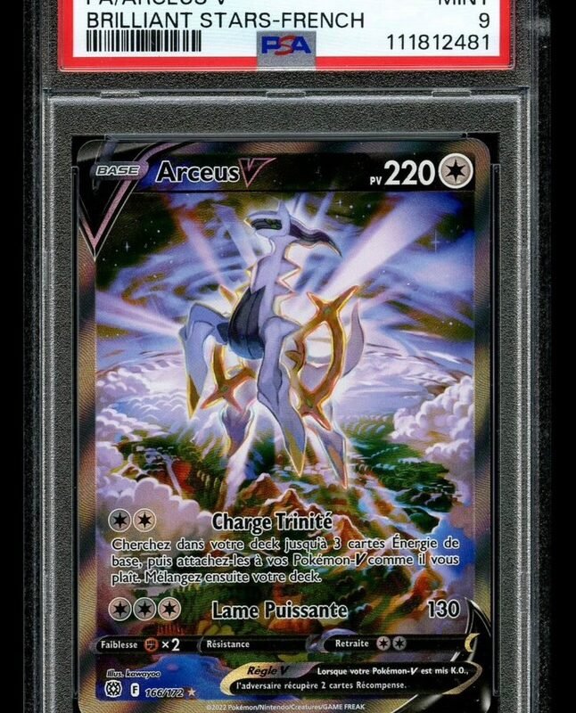 Arceus V (166/172) - PSA 9