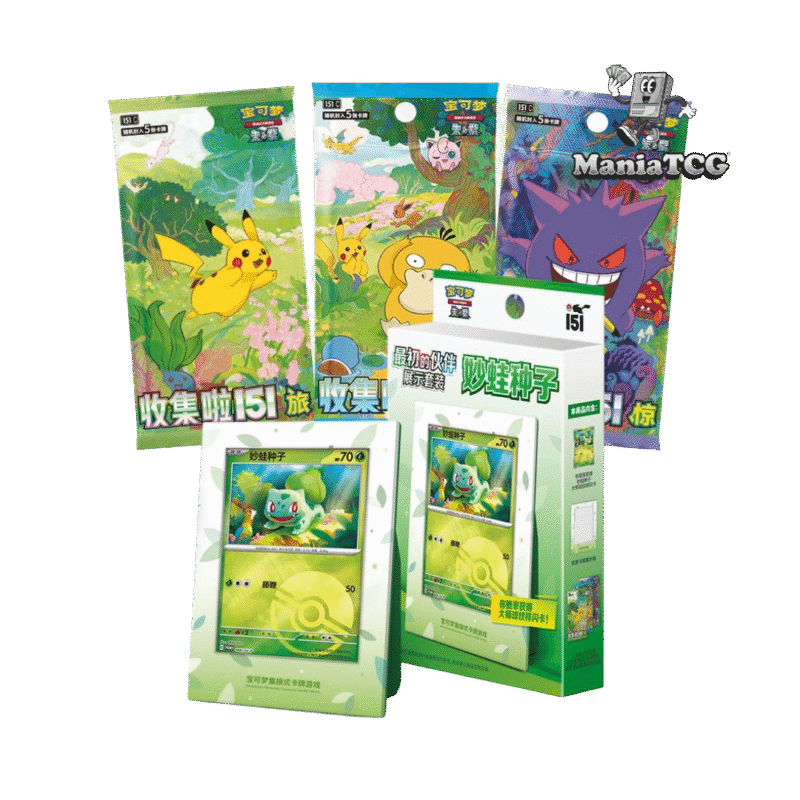 Coffret Starter Bulbizarre Display Set - Pokémon Chinois Simplifié