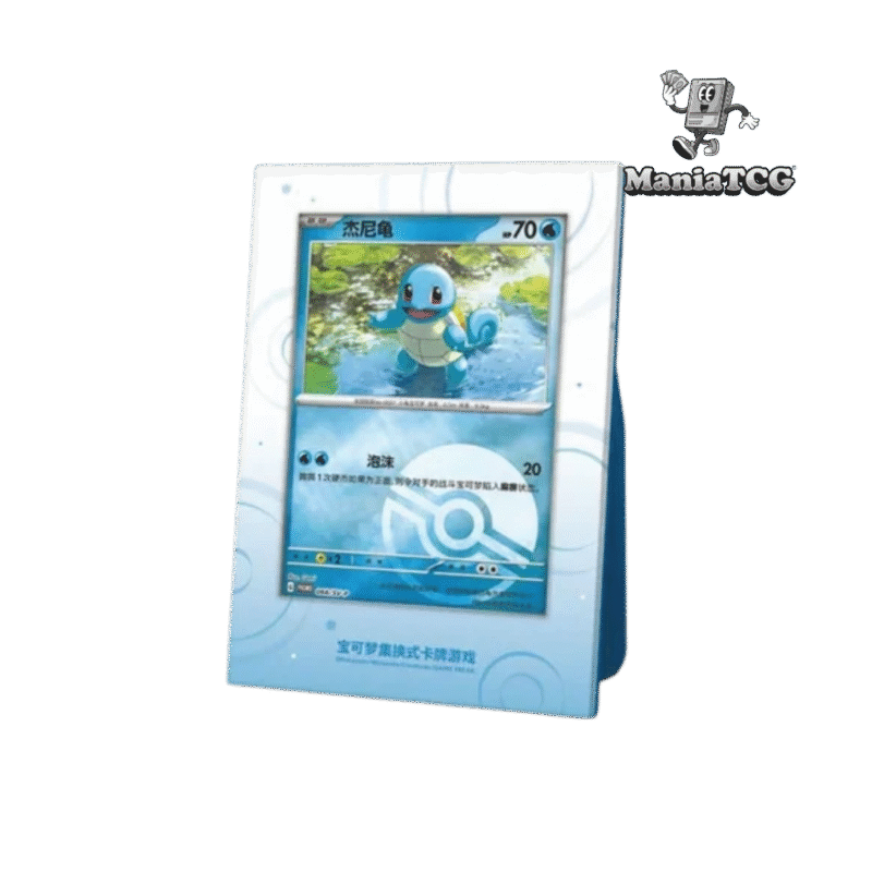 Coffret Starter Carapuce Display Set - Pokémon Chinois Simplifié – Image 3