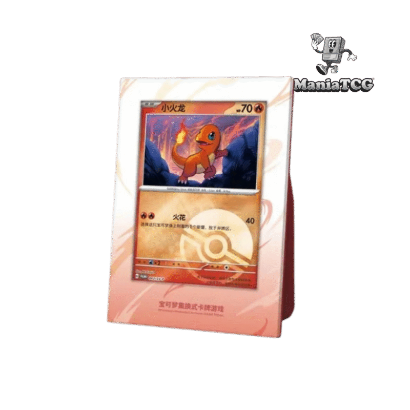 Coffret Starter Salamèche Display Set - Pokémon Chinois Simplifié – Image 3