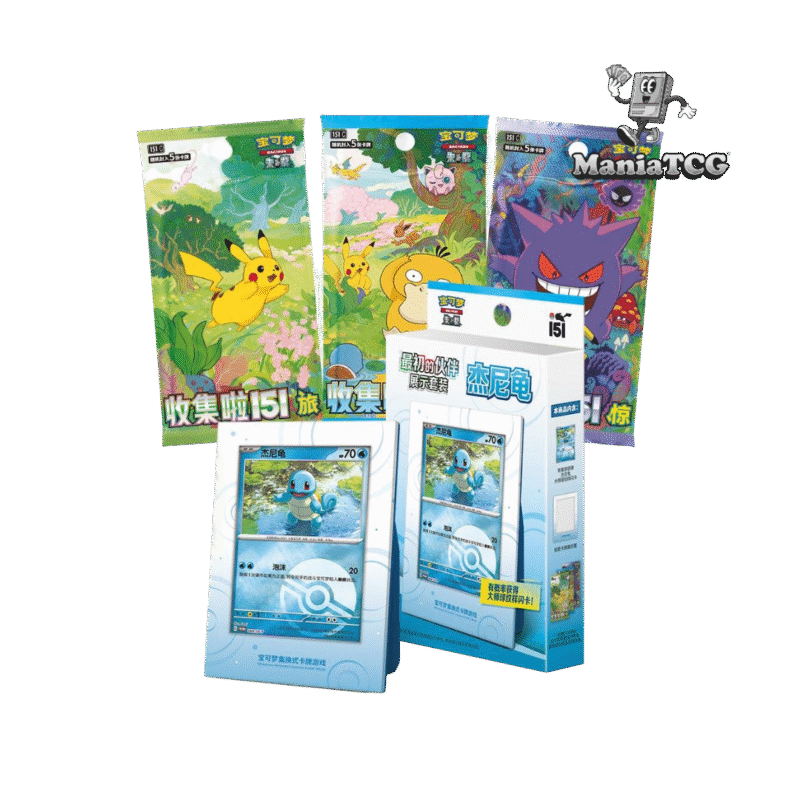 Coffret Starter Carapuce Display Set - Pokémon Chinois Simplifié