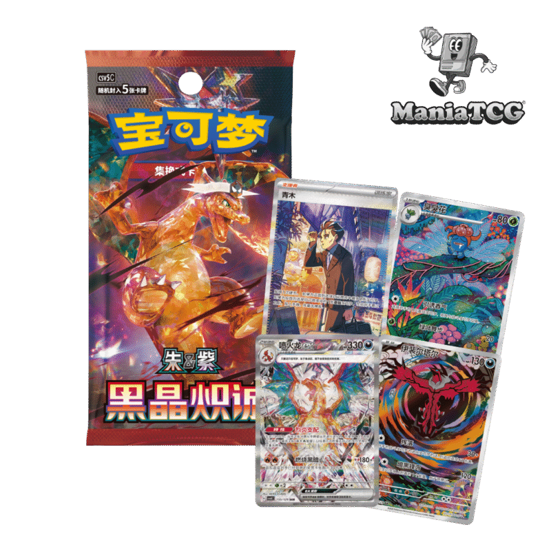 Display Dark Crystal Blaze CSV5C - Pokémon Chinois Simplifié