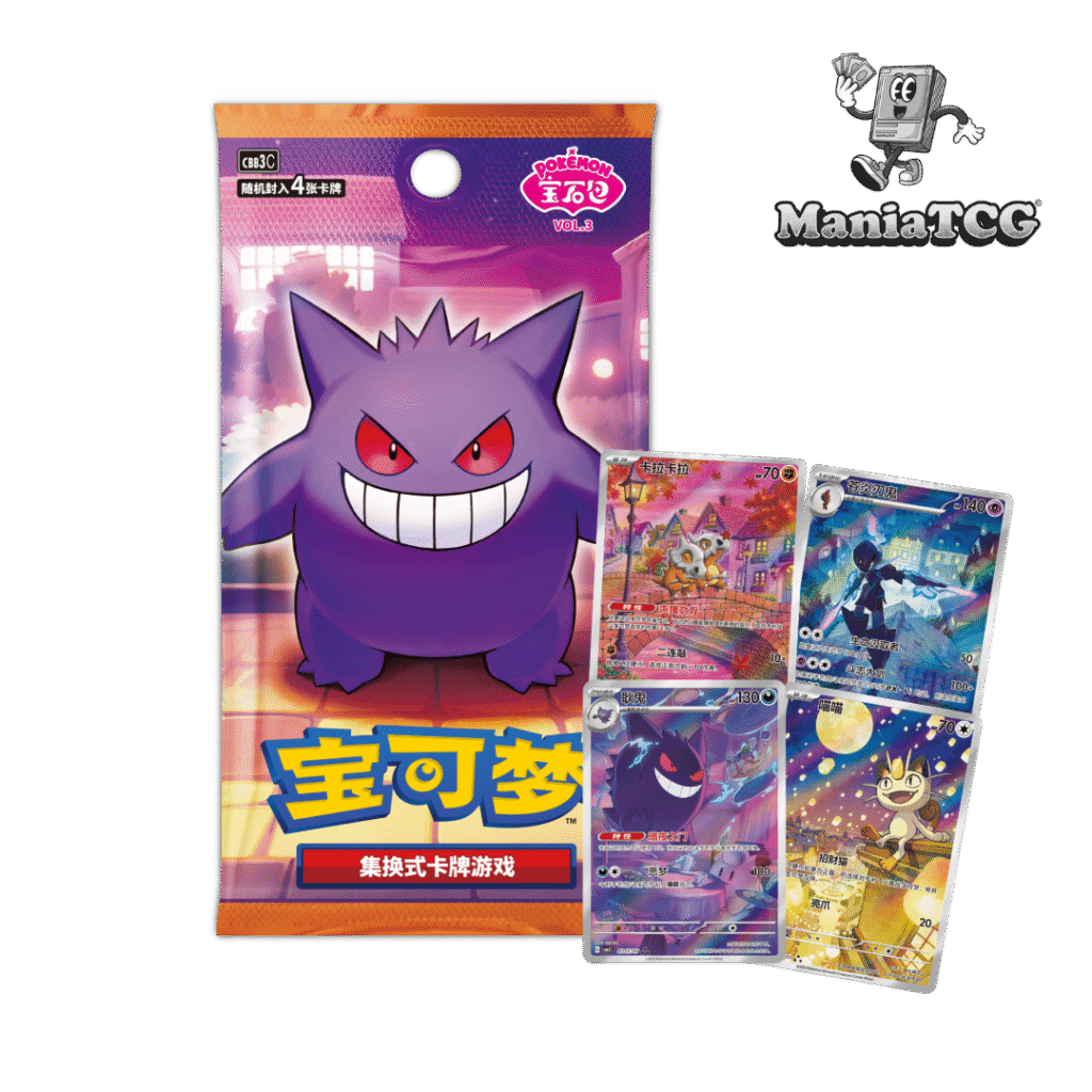 Display Gem Pack Vol3 - Pokémon Chinois Simplifié