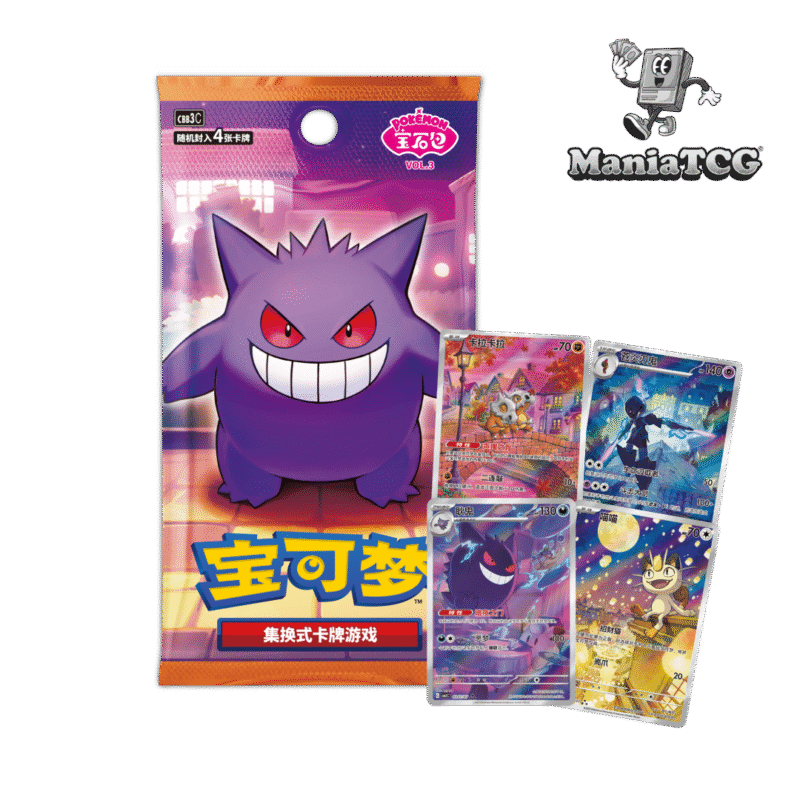 Display Gem Pack Vol3 - Pokémon Chinois Simplifié
