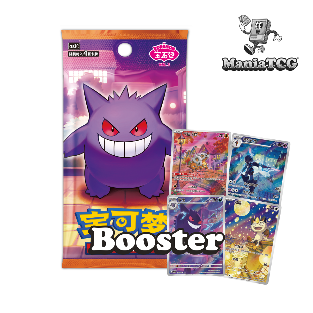 Booster Gem Pack Vol.3 - Pokémon Chinois Simplifié