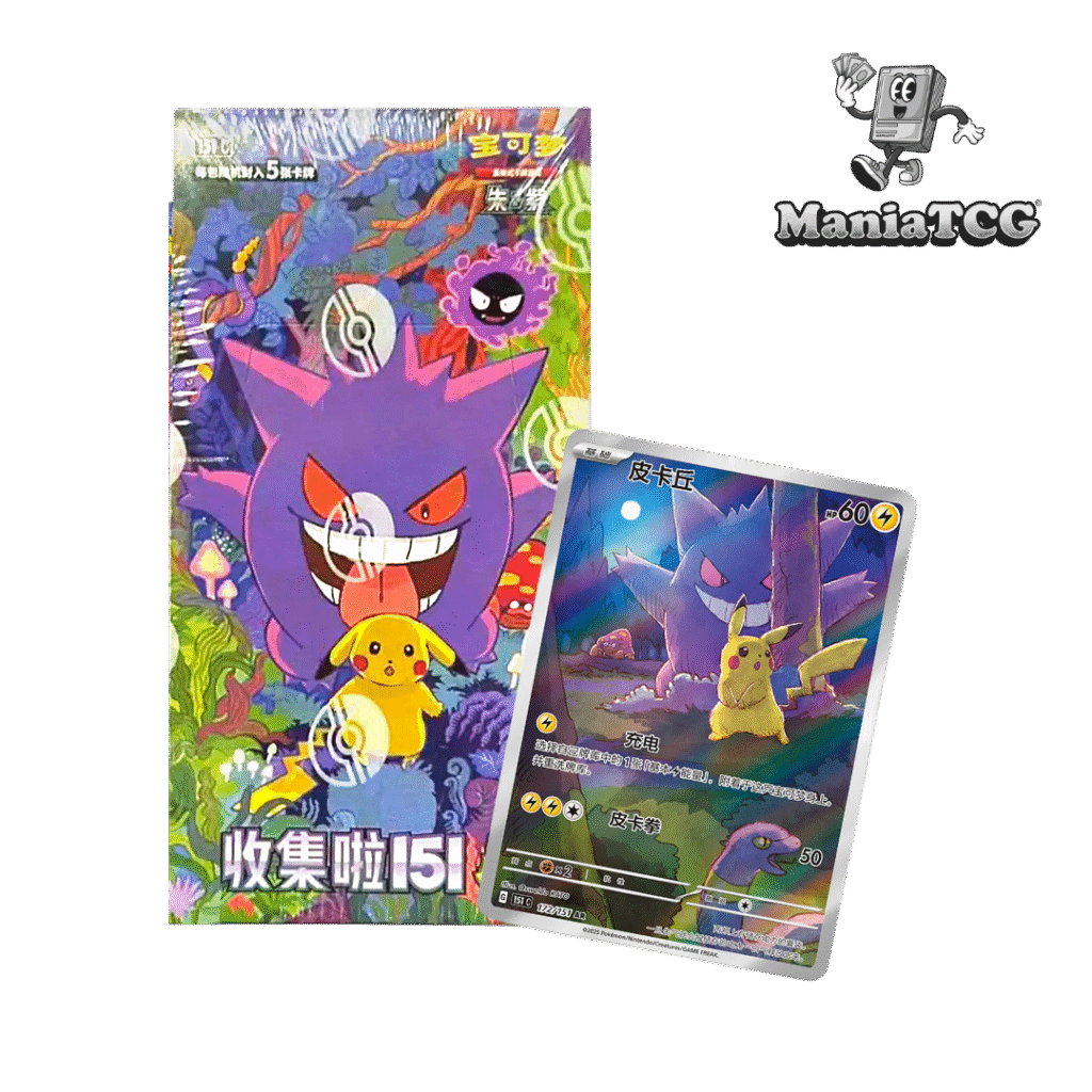 Display 151 Surprise Vol.3 - Pokémon Chinois Simplifié