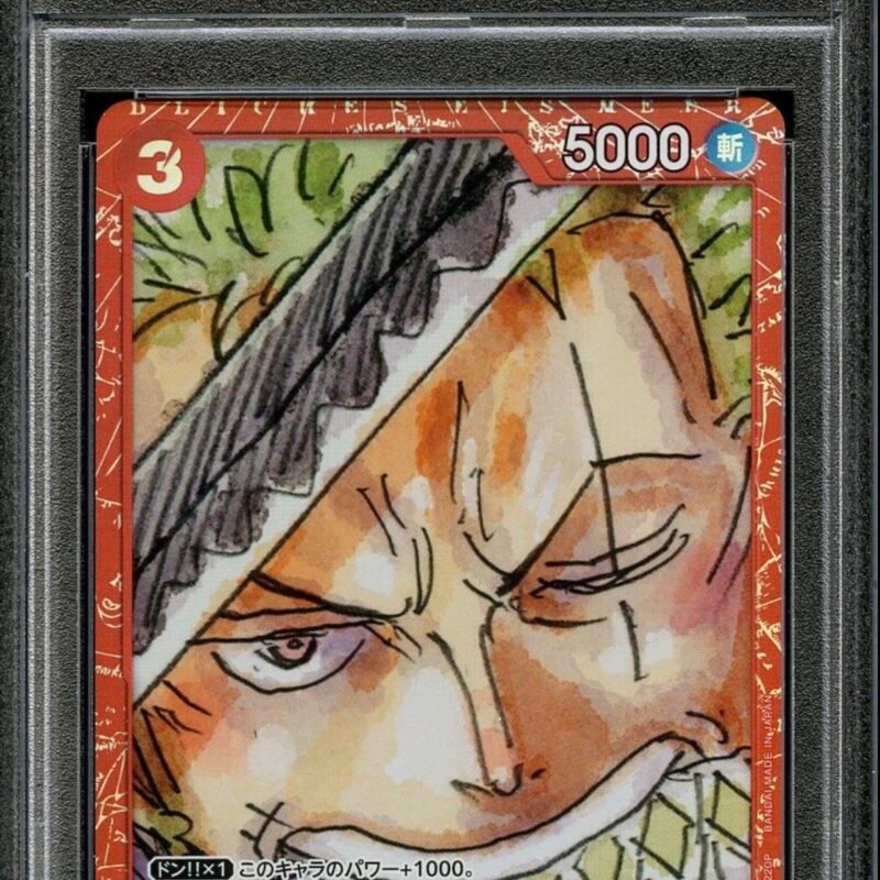 RORONOA ZORO (ST01-013) - PSA 10