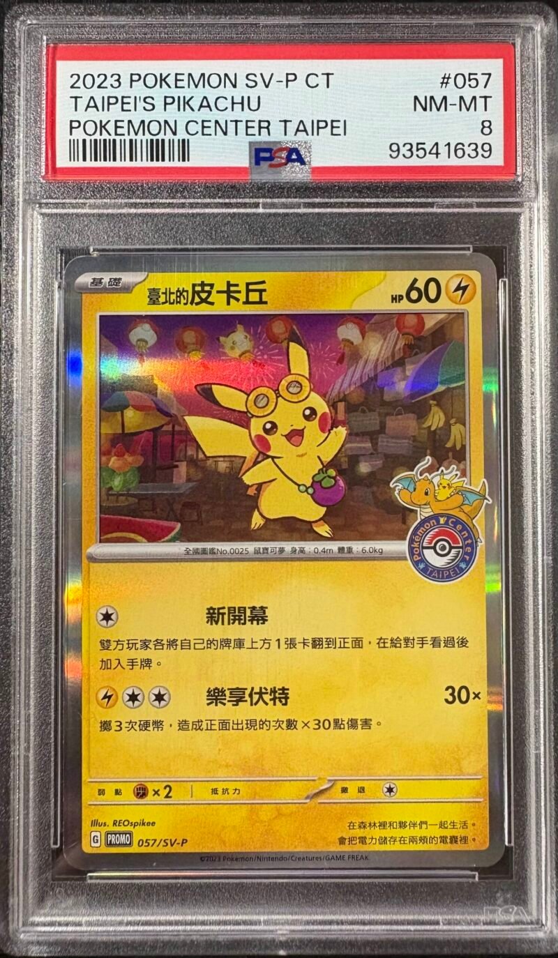 Pikachu de Taipei (057/SV-P) - PSA 8