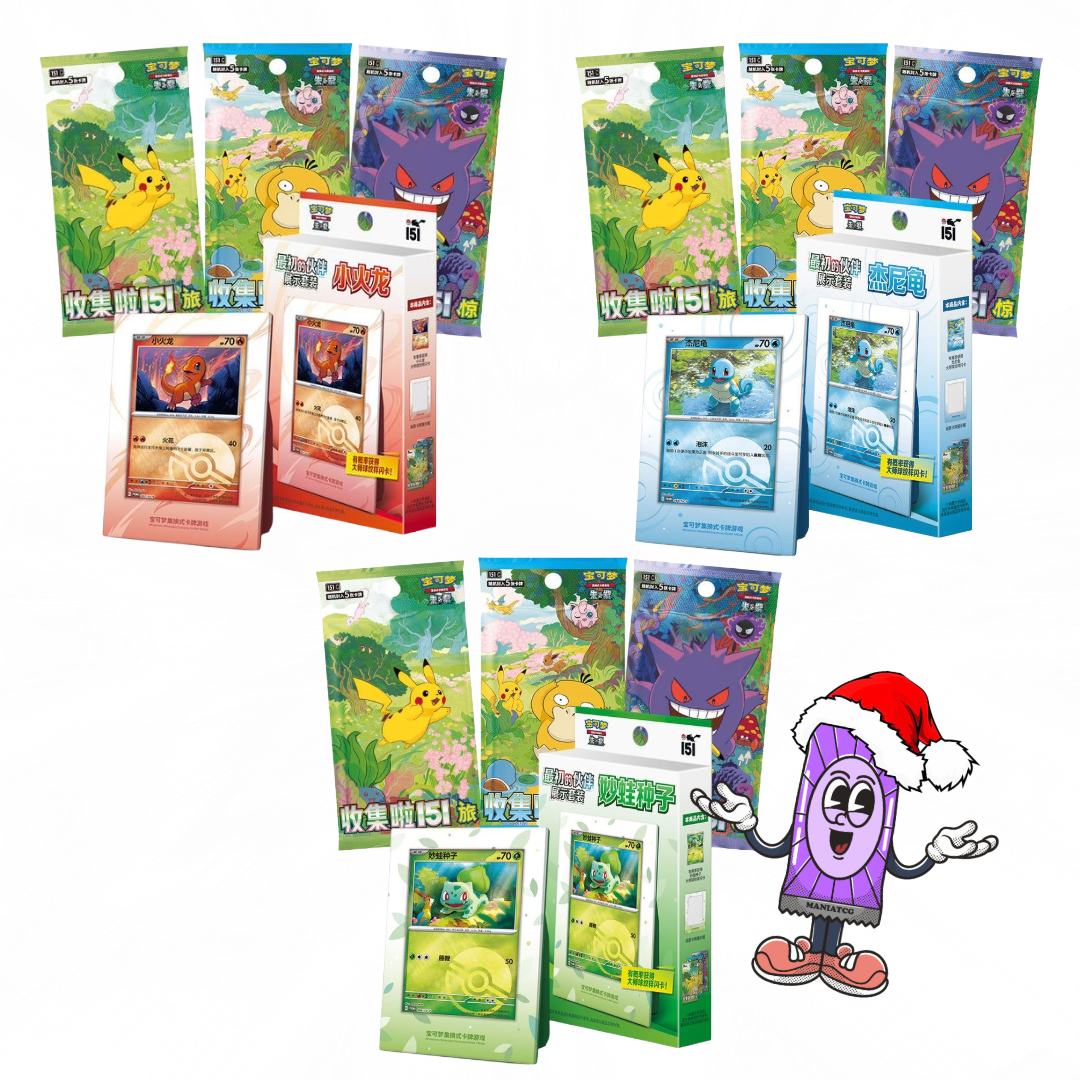 ManiaPack Starter Journey Chinois