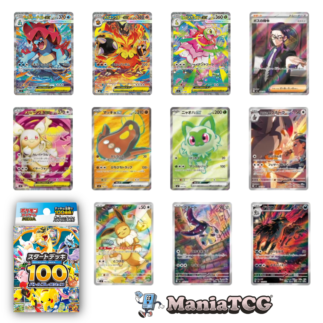 Deck Starter 100 Battle Collection Japonais – Image 3