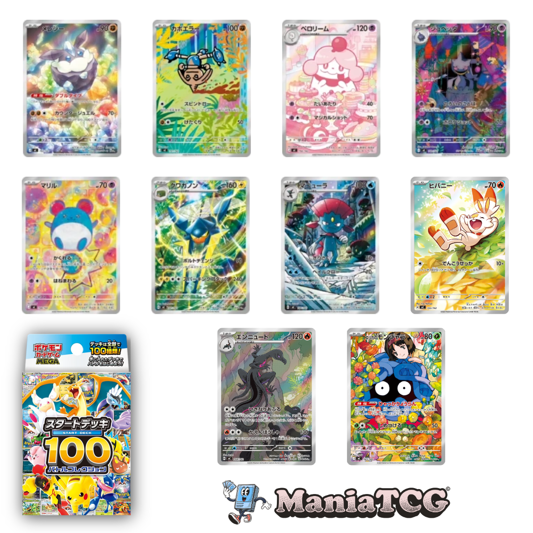 Deck Starter 100 Battle Collection Japonais – Image 4
