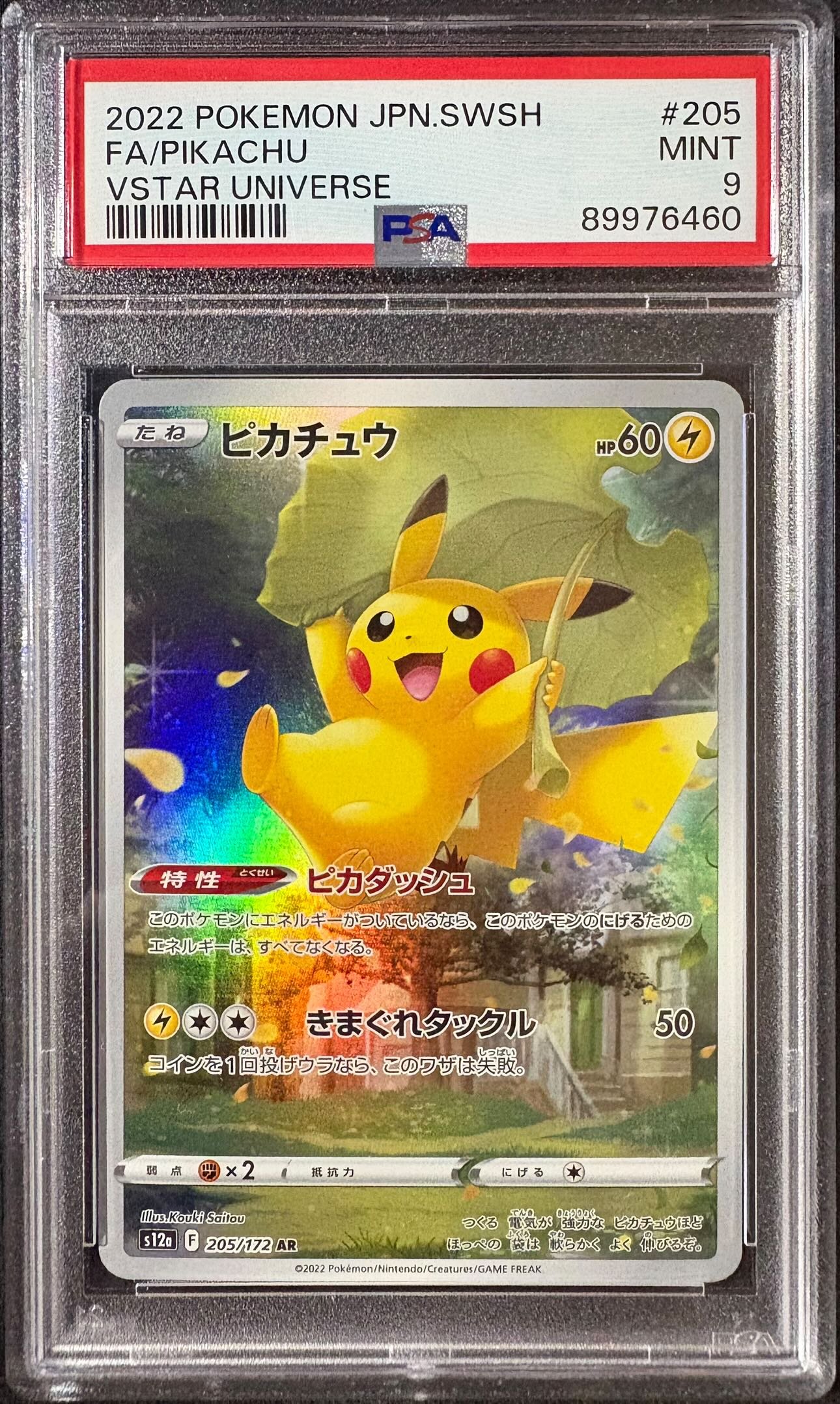Pikachu PSA 9 (s12a 205)