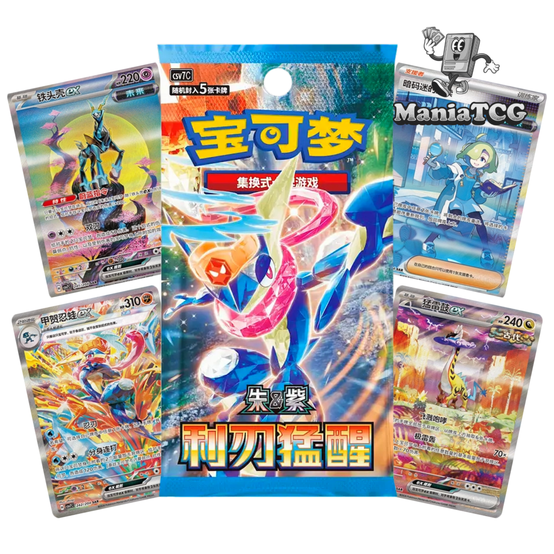 Display Blade Awakening CSV7C - Pokémon Chinois Simplifié