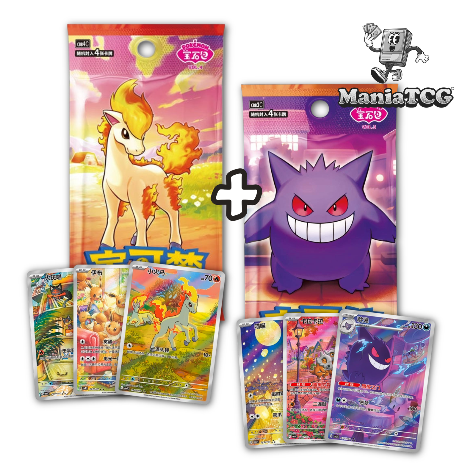 Duo de Gem Packs Vol.3 & Vol.4