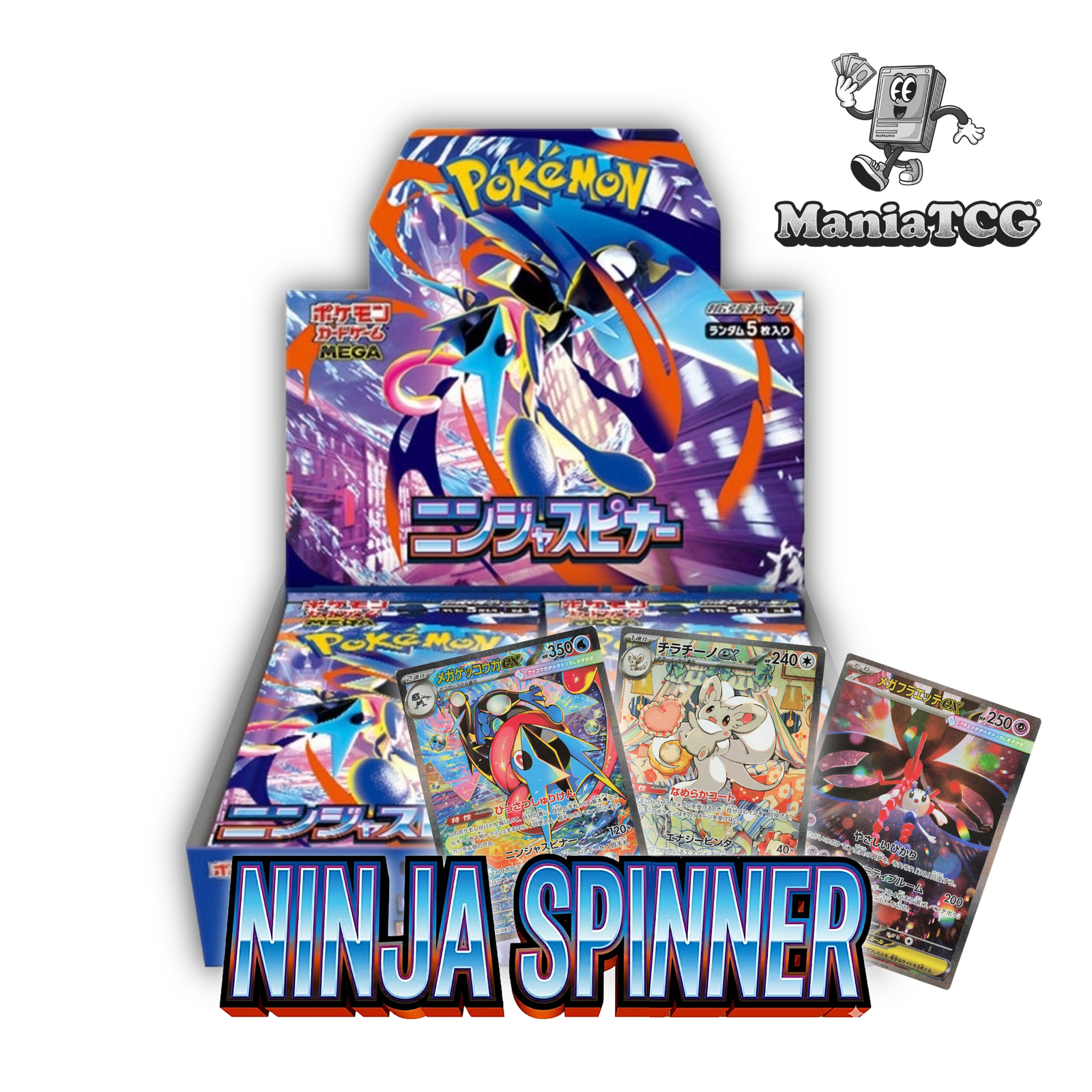 Display Ninja Spinner m4