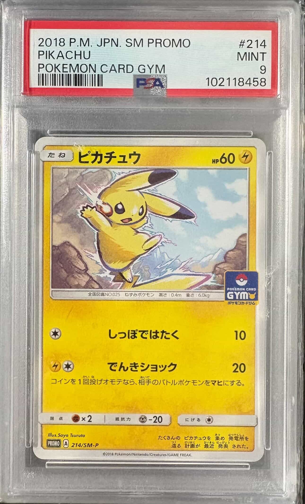 Pikachu Promo Card Gym Soleil et Lune PSA 9 (214/SM-P)