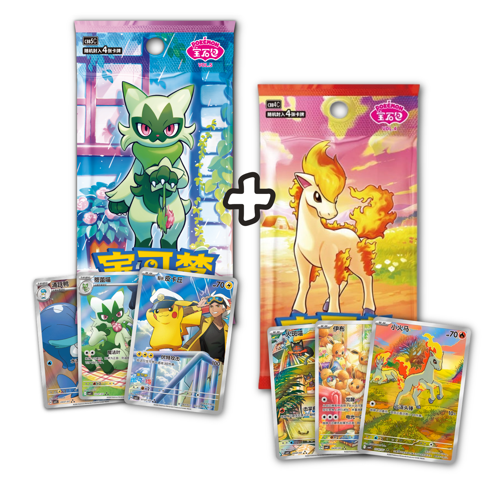 Duo de Gem Packs Vol.4 & Vol.5