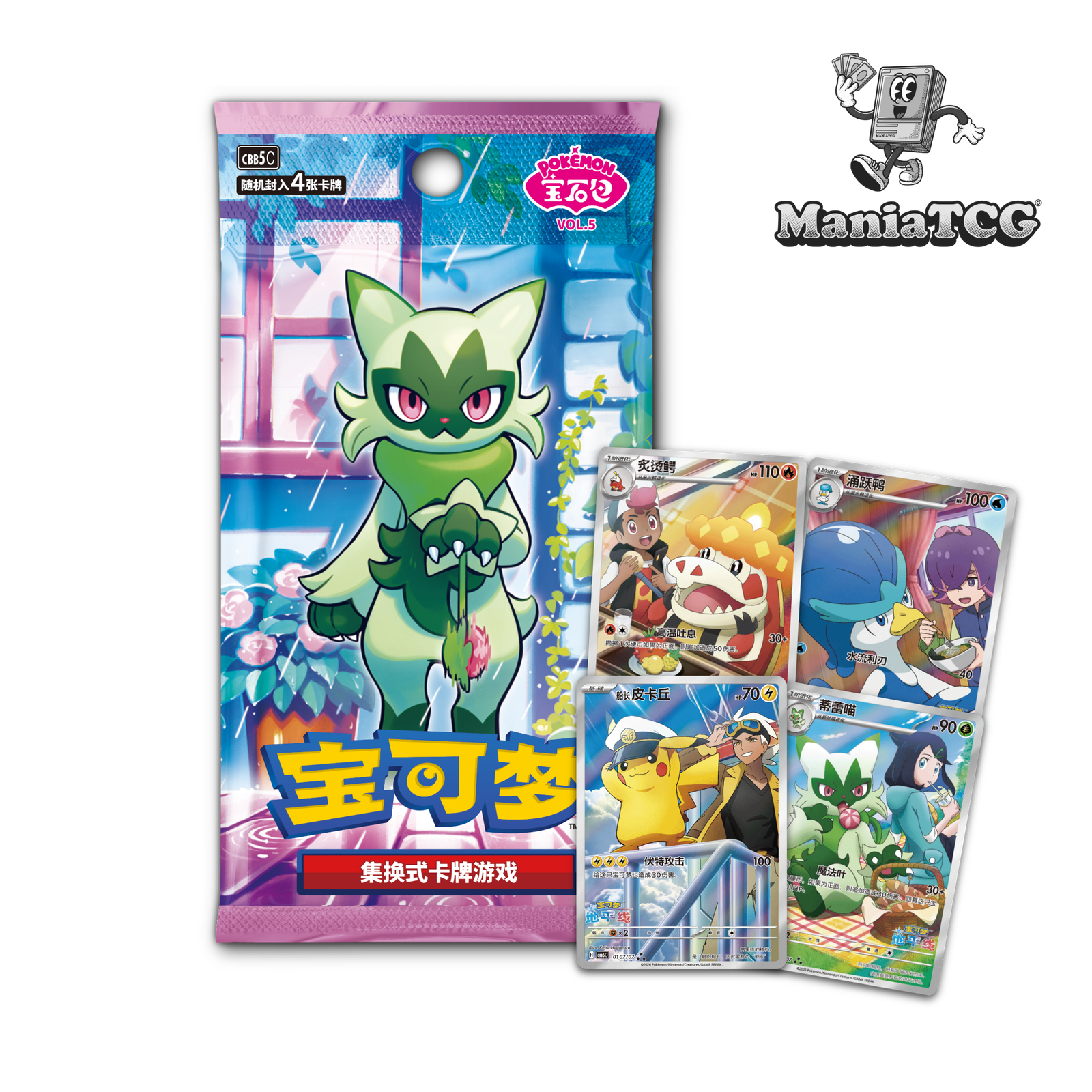Display Gem Pack Volume 5 Pokémon Chinois