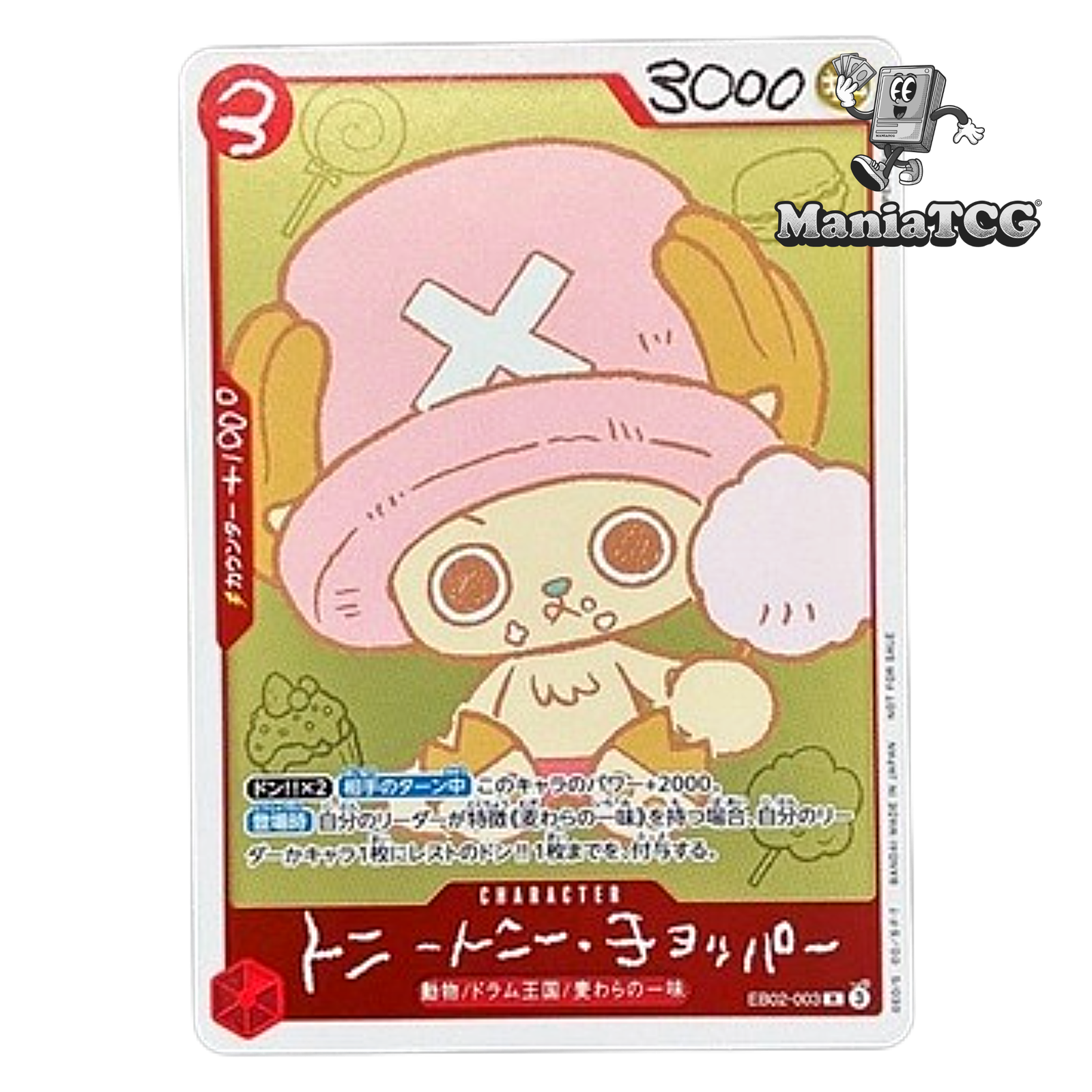 Carte PROMO One Piece CHOPPER's 1 Japonaise avec Magazine – Image 3