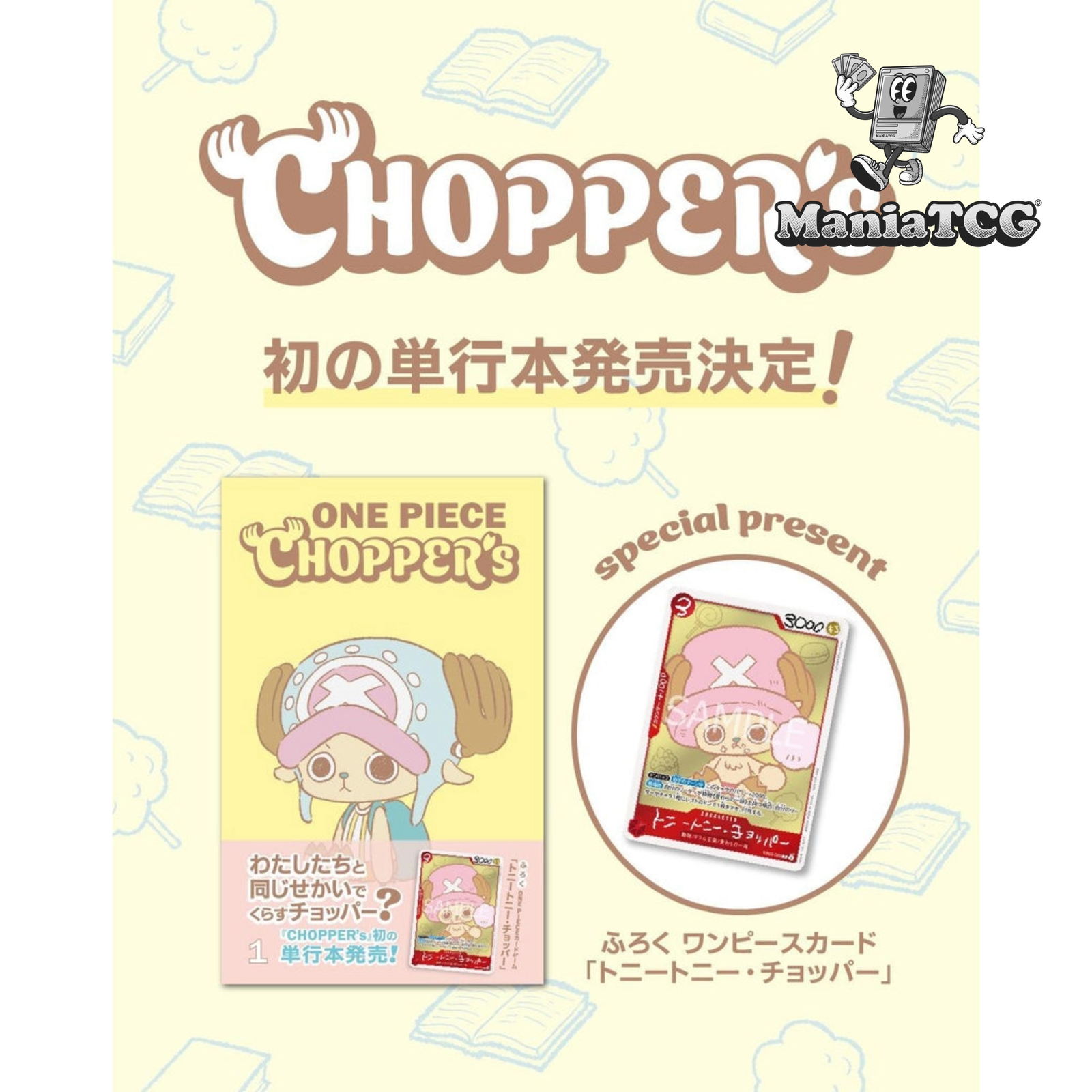 Carte PROMO One Piece CHOPPER's 1 Japonaise avec Magazine – Image 2