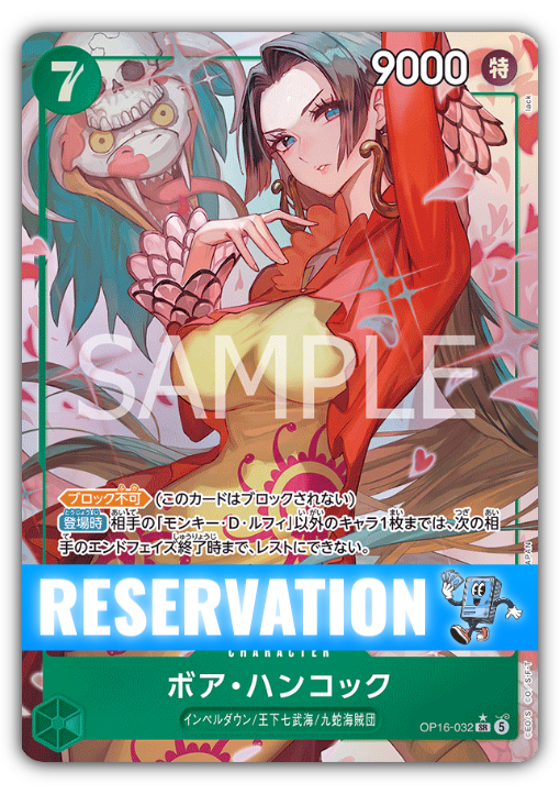 Boa Hancock Parallèle (OP16-032)