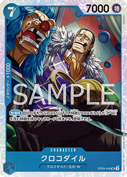 Crocodile (OP09-046)