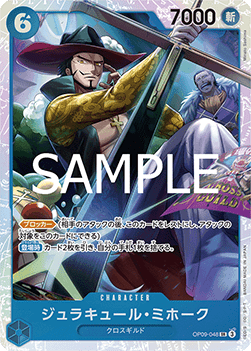 Dracule Mihawk (OP09-048)