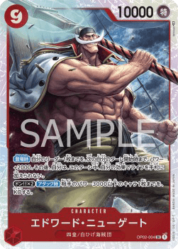 Edward Newgate (OP02-004)