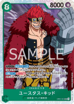 Eustass Captain Kid (OP01-051)