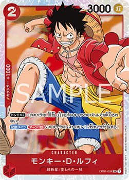 Monkey.D.Luffy (OP01-024)