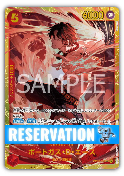 Portgas D. Ace (OP16-118)