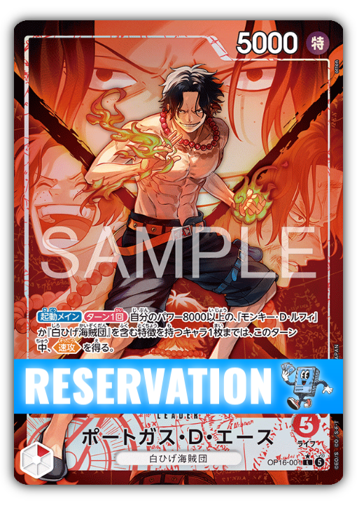 Portgas D. Ace Parallèle (OP16-001)