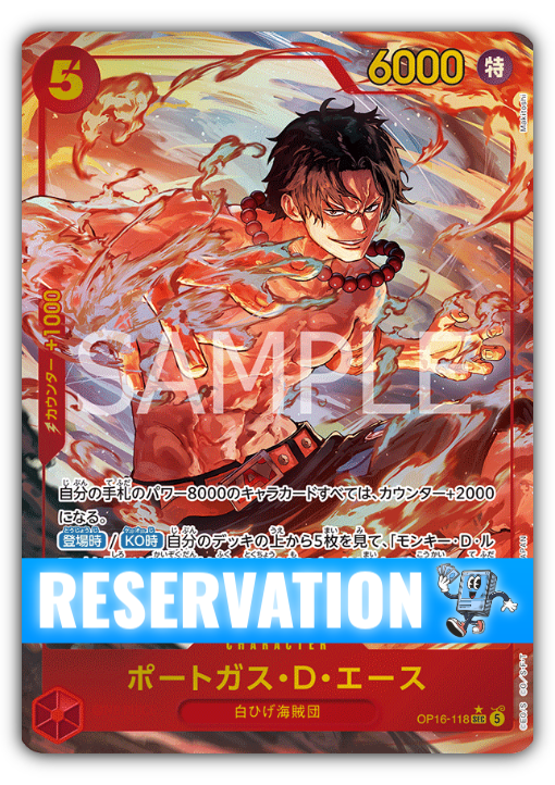 Portgas D. Ace Parallèle (OP16-118)