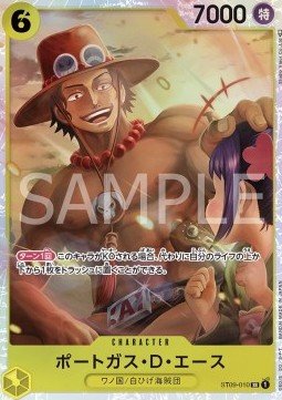 Portgas.D.Ace (ST09-010)