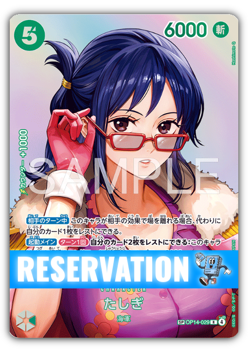 Tashigi Parallèle (OP14-029)