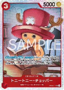 Tony Tony Chopper (OP08-007)