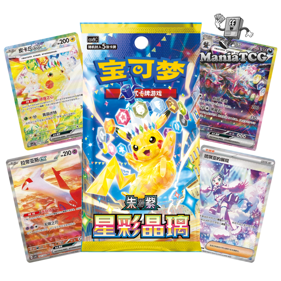 Display Stellar Crystal CSV9C - Pokémon Chinois Simplifié