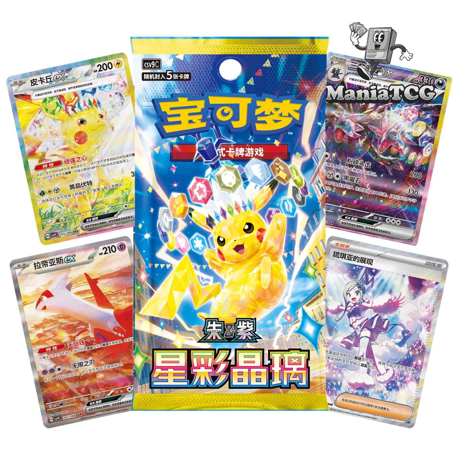 Display Stellar Crystal CSV9C - Pokémon Chinois Simplifié