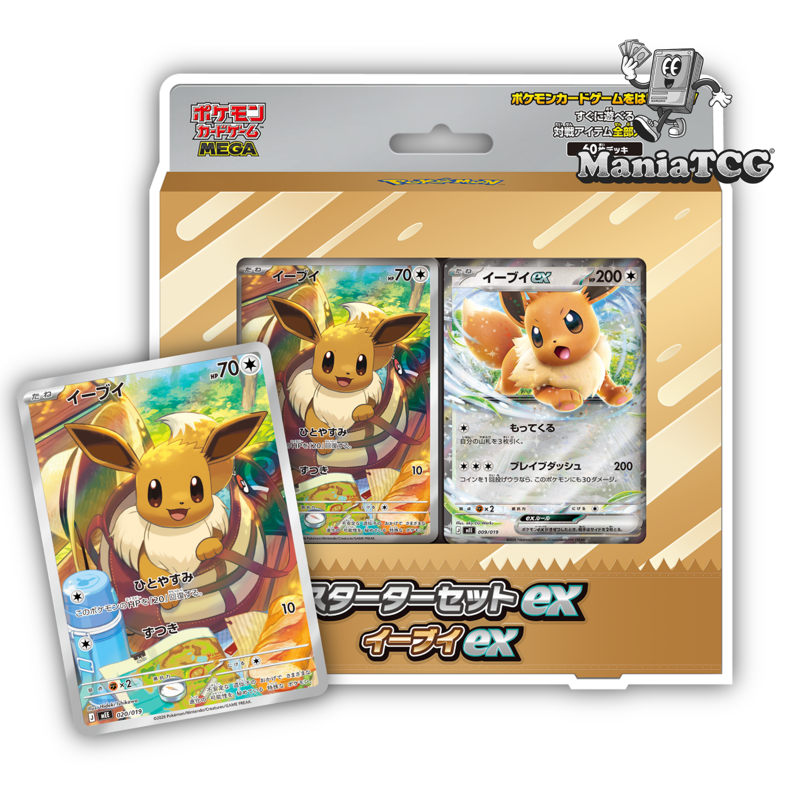 MEGA STARTERS DECK Evoli ex Pokémon Japonais