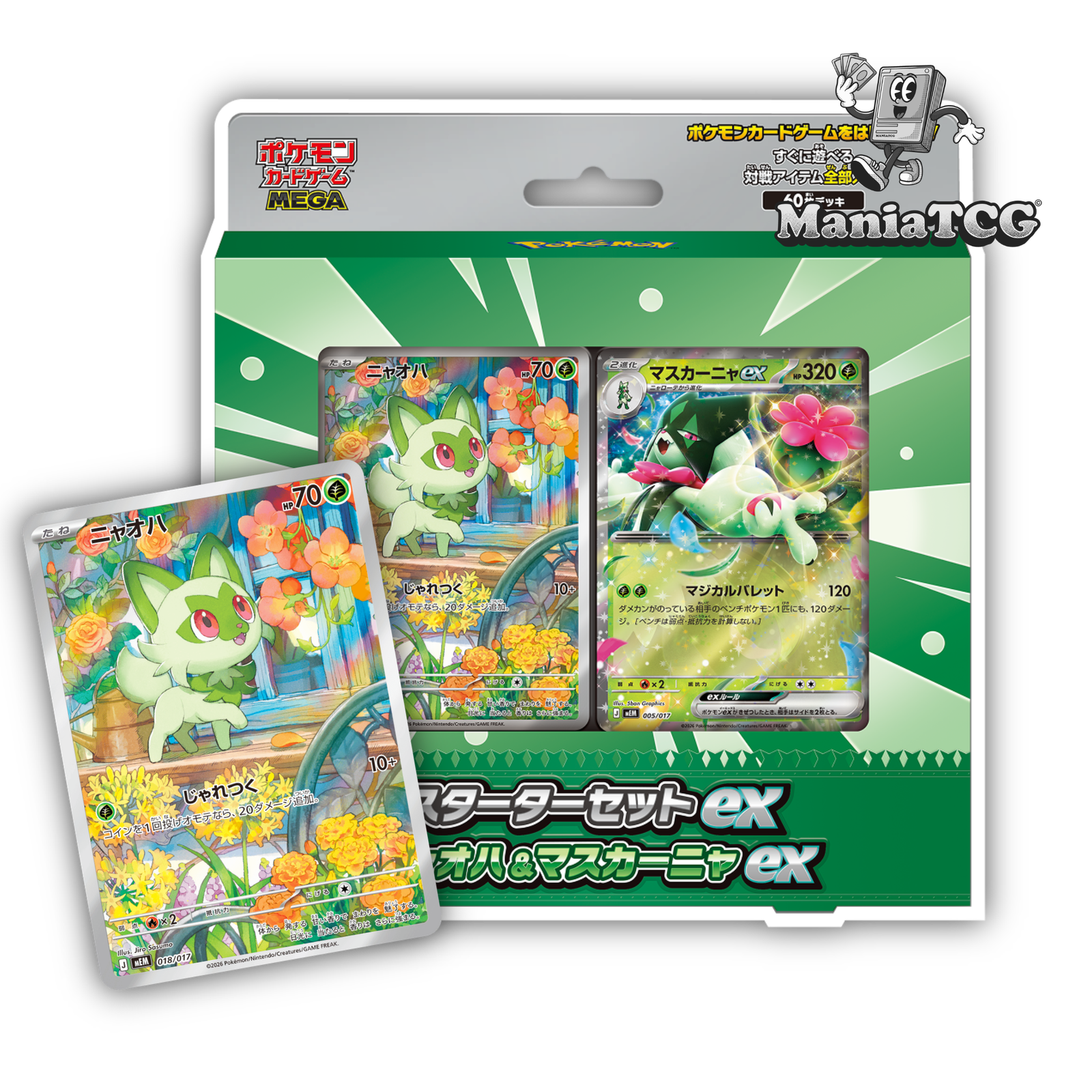 MEGA STARTERS DECK Poussacha & Miascarade ex Pokémon Japonais