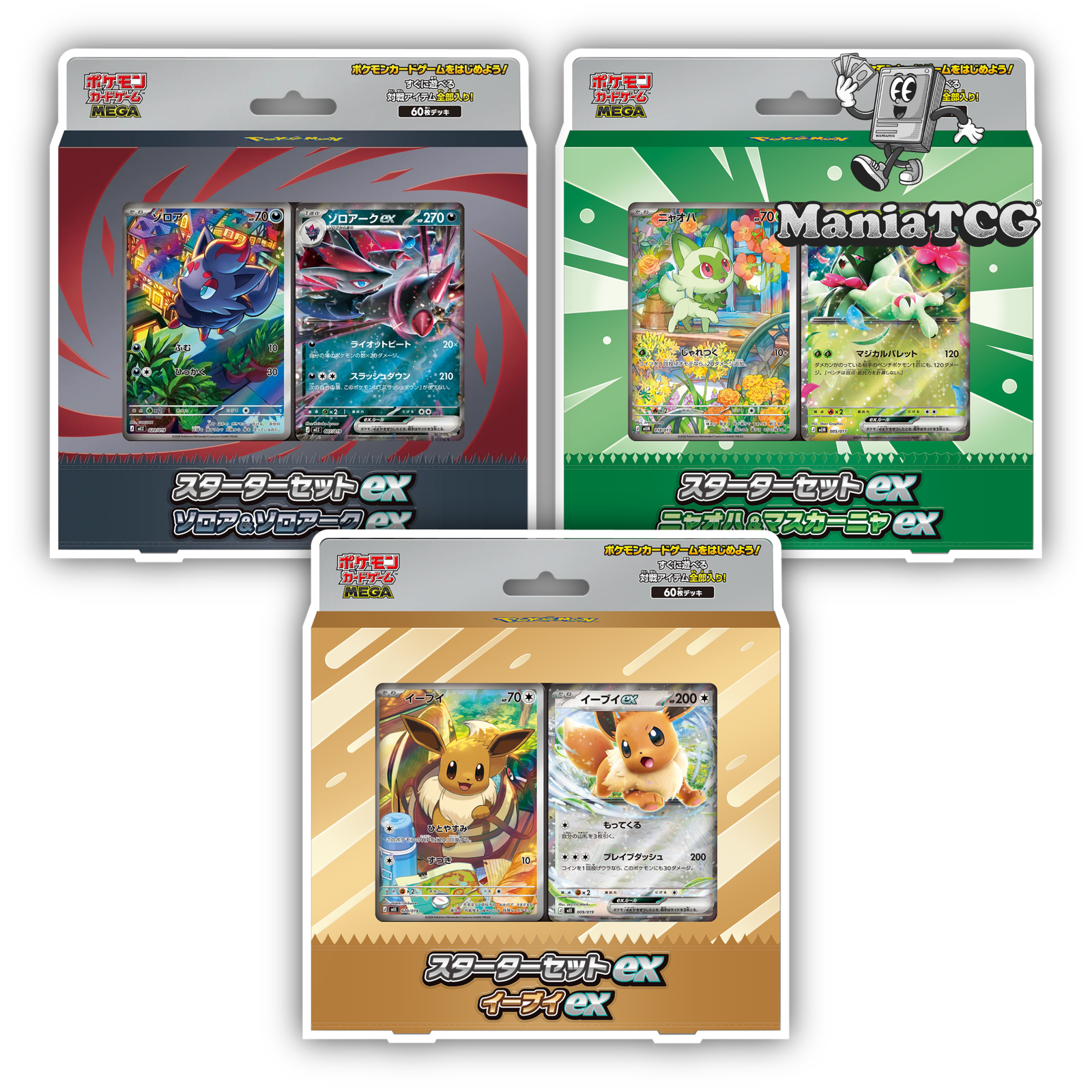 BUNDLE MEGA STARTERS DECKS Pokémon Japonais