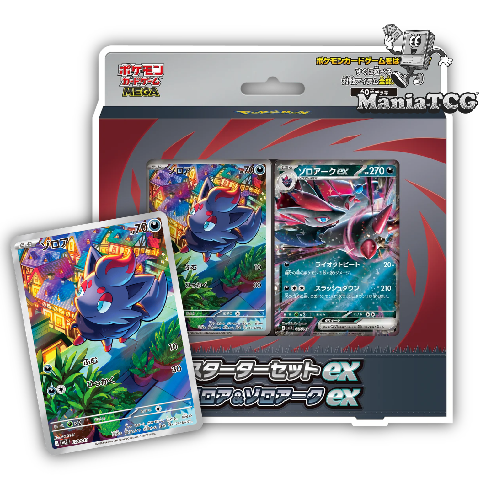 MEGA STARTERS DECK ZORUA & ZOROARK ex Pokémon Japonais