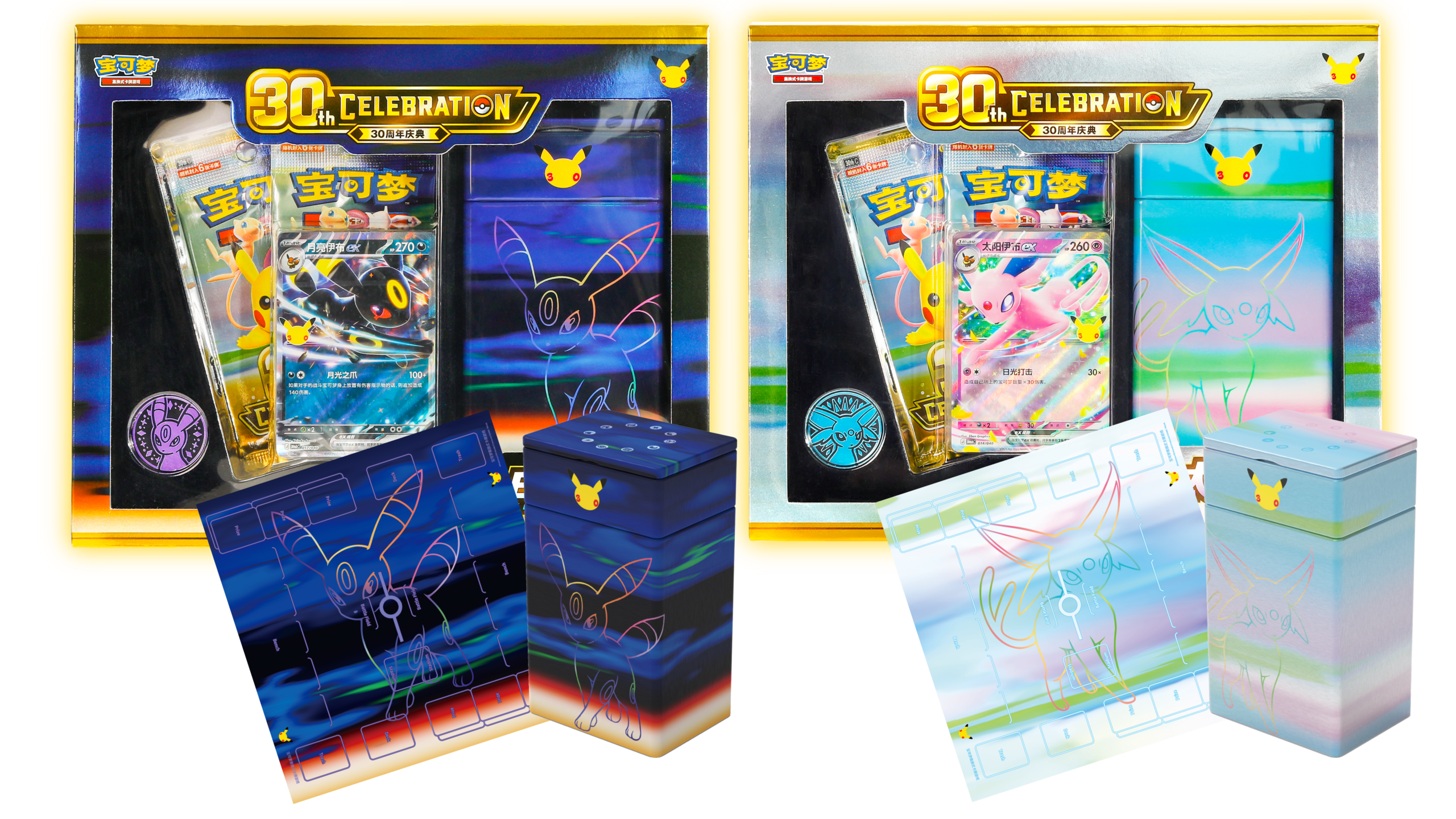 Pokémon 30th Celebration Duopack Deck Noctali & Mentali - Chinois Simplifié